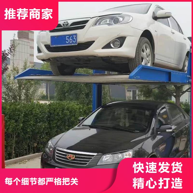 选择正规机械车位的标准尺寸是多少厂家