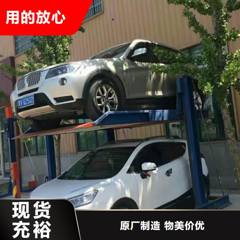 机械车位寿命到了谁换供应商求