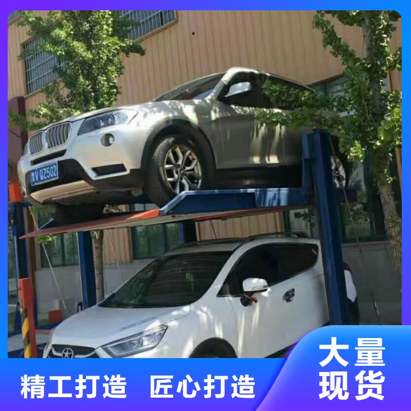 机械车位尺寸规范标准行情走势