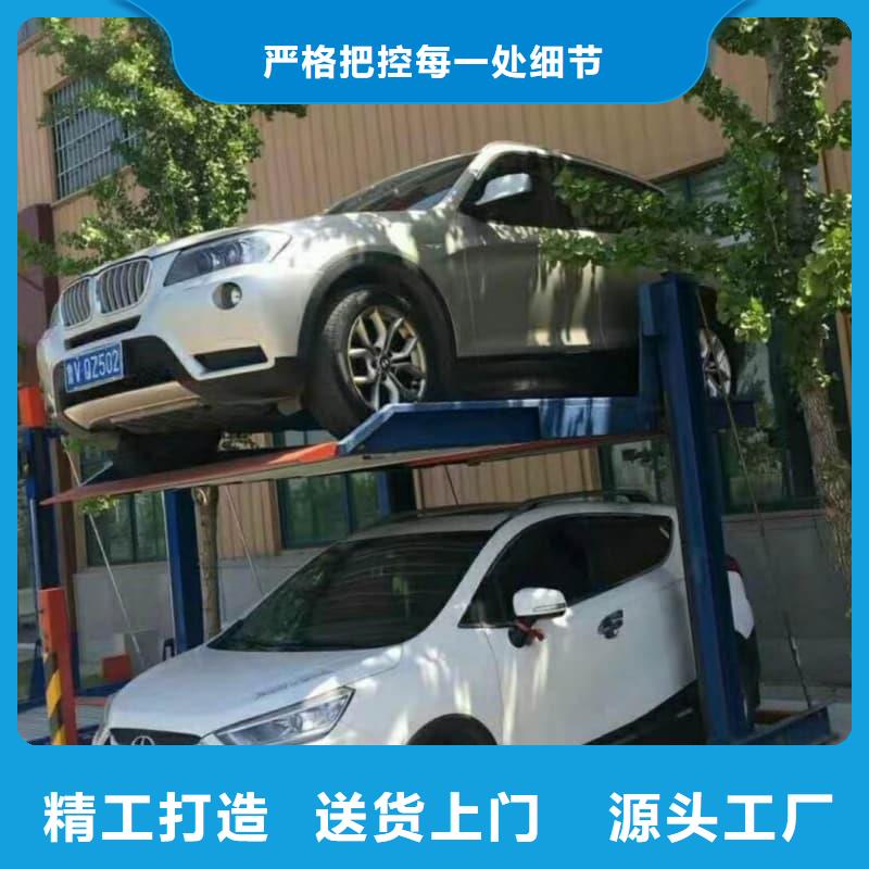 机械车位是什么意思厂家批发