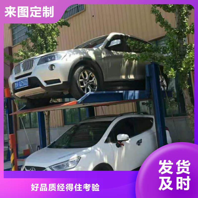 机械车位和普通车位哪个好、机械车位和普通车位哪个好厂家直销-价格合理