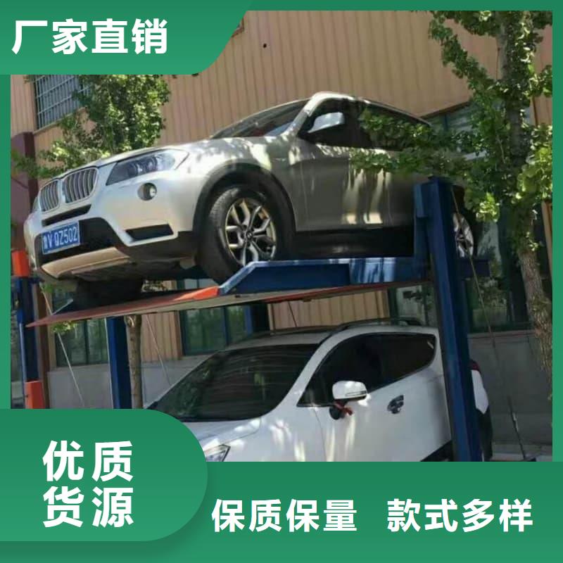 机械车位拆除的相关法规生产厂家价格优惠
