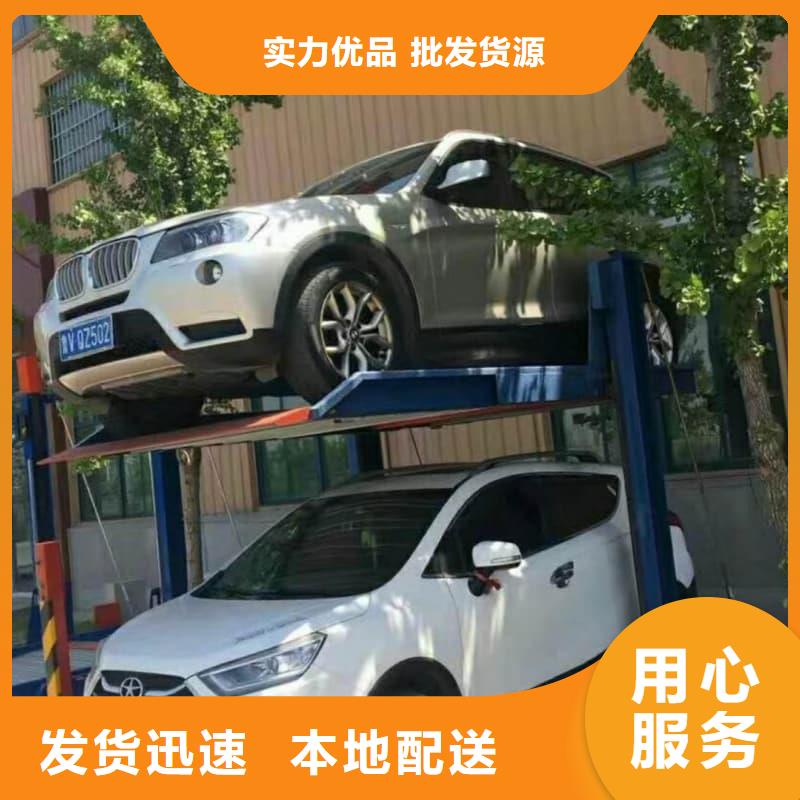 2025型号齐全#机械车位可以买卖吗#直接报价