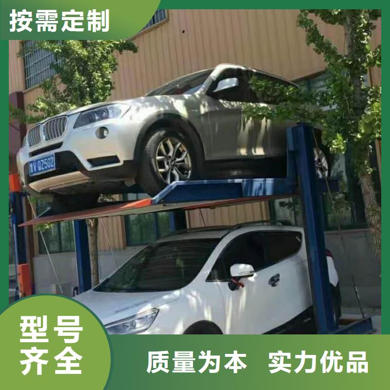 #机械车位使用年限#-全国直销
