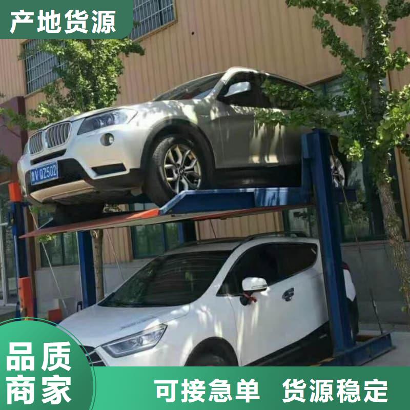 机械车位尺寸规范标准-机械车位尺寸规范标准价廉