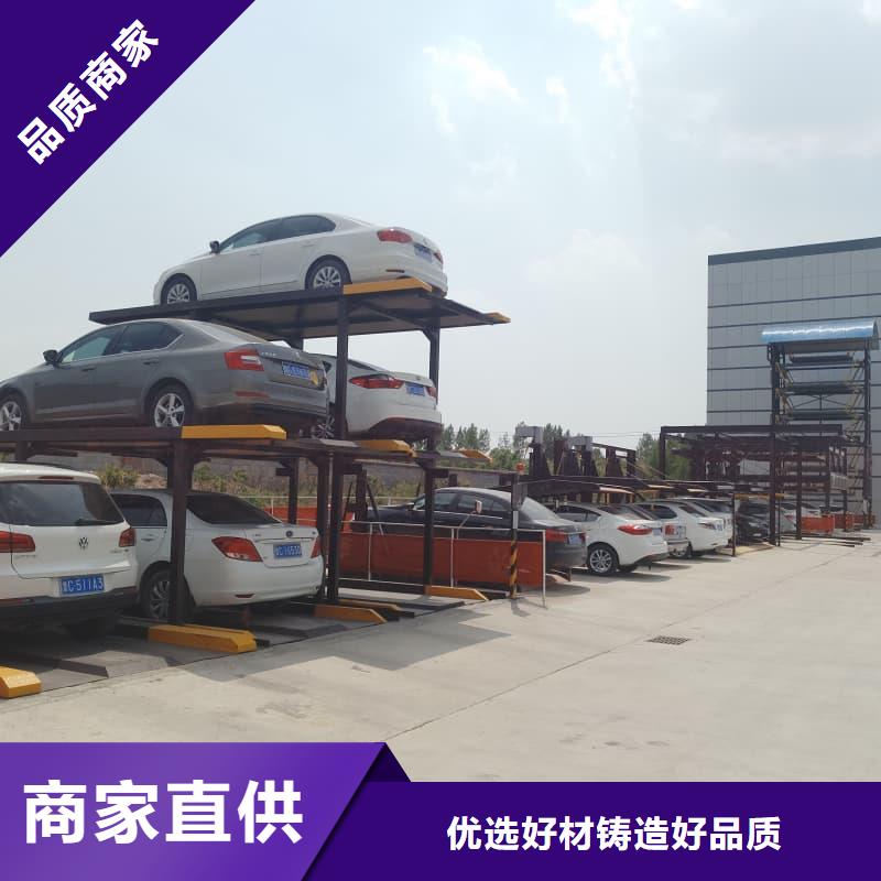机械车位有产权吗批发厂家价格优惠
