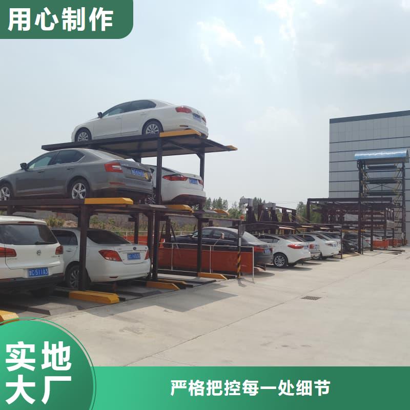 价格低的机械车位操作员供货商