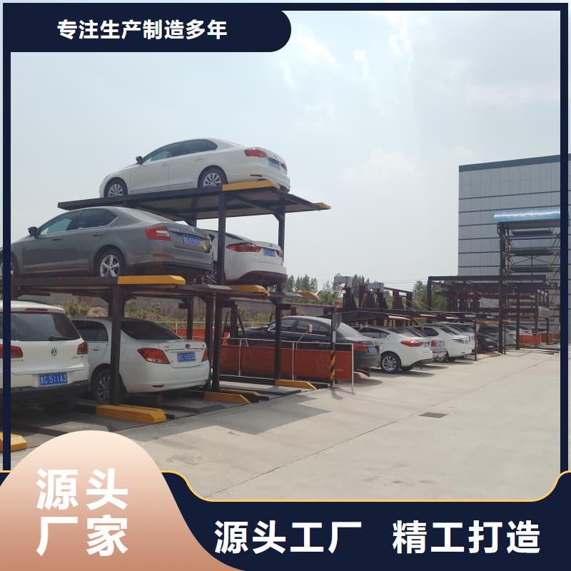 机械车位可以买卖吗