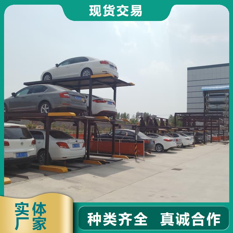 规格全的机械车位可以安装充电桩吗供货商
