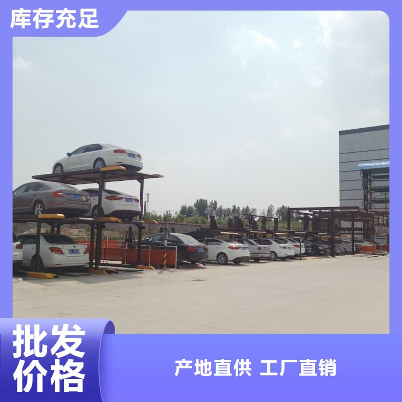 立体车库新品
