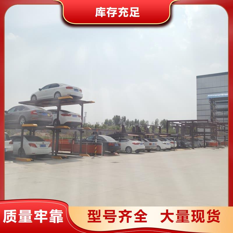 机械车位二层怎么下来免费寄样