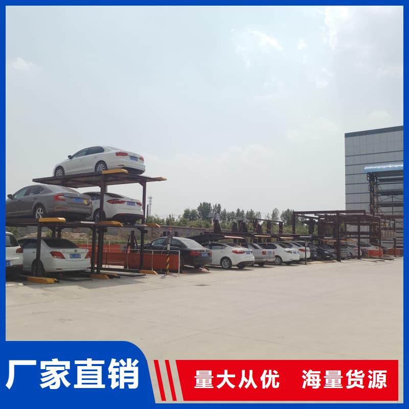 机械车位一般多宽全网低价