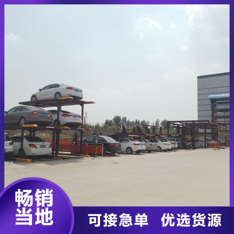 性价比高的立体车位能安装充电桩吗厂家