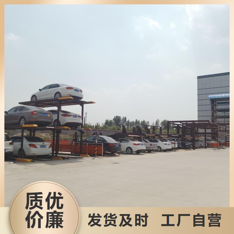 机械车位图片供应厂家