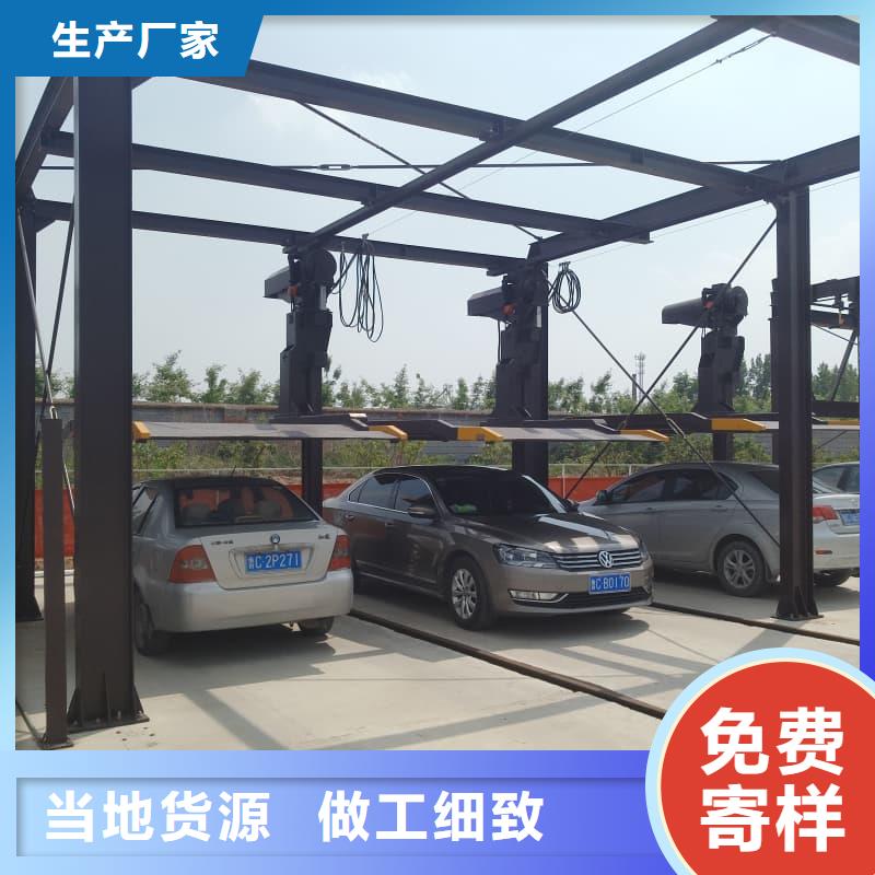 机械车位停车演示新品上市