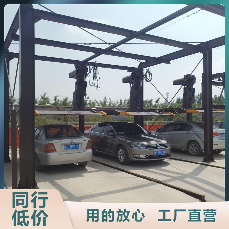 优质机械车位是什么意思的厂家