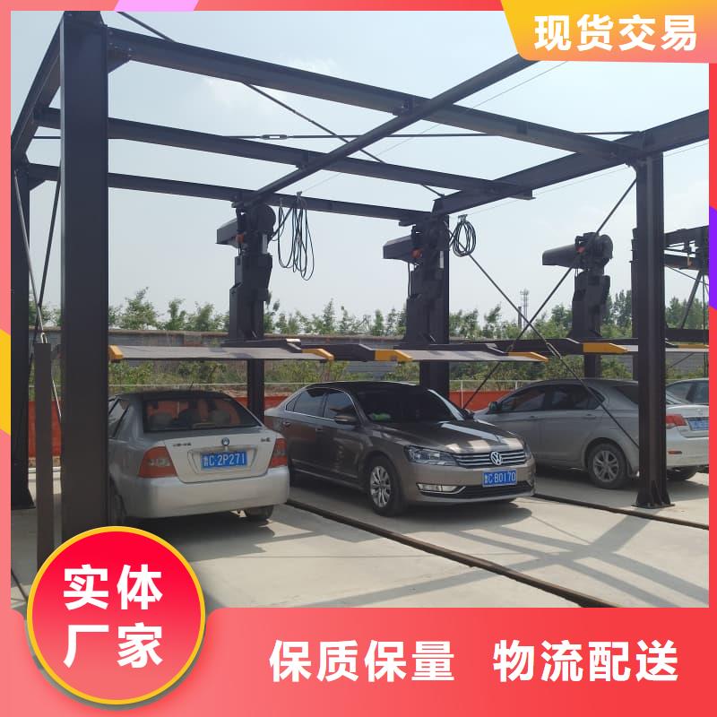 机械车位是什么意思订购找大品牌