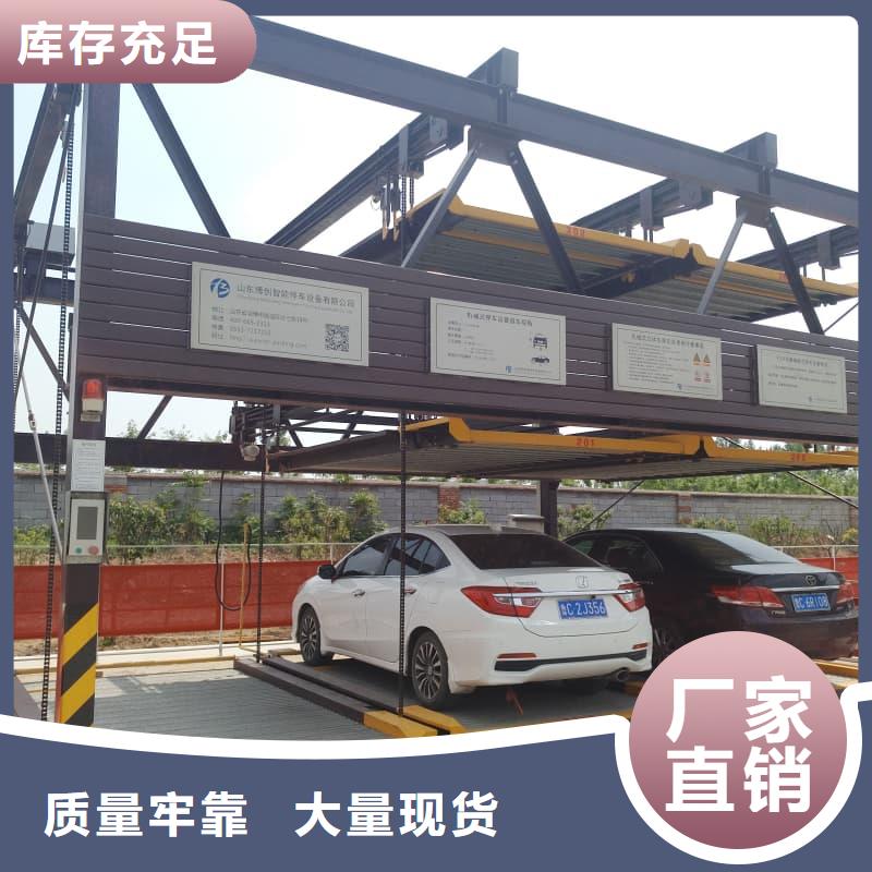 机械车位高度要求-机械车位高度要求免费寄样