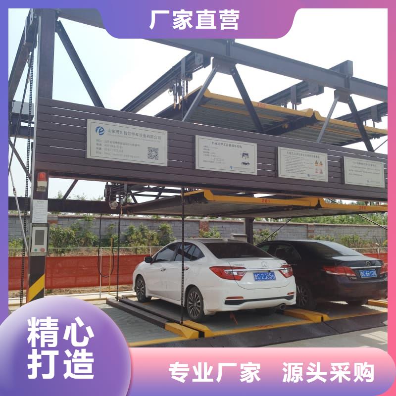 机械车位图片-机械车位图片来电咨询
