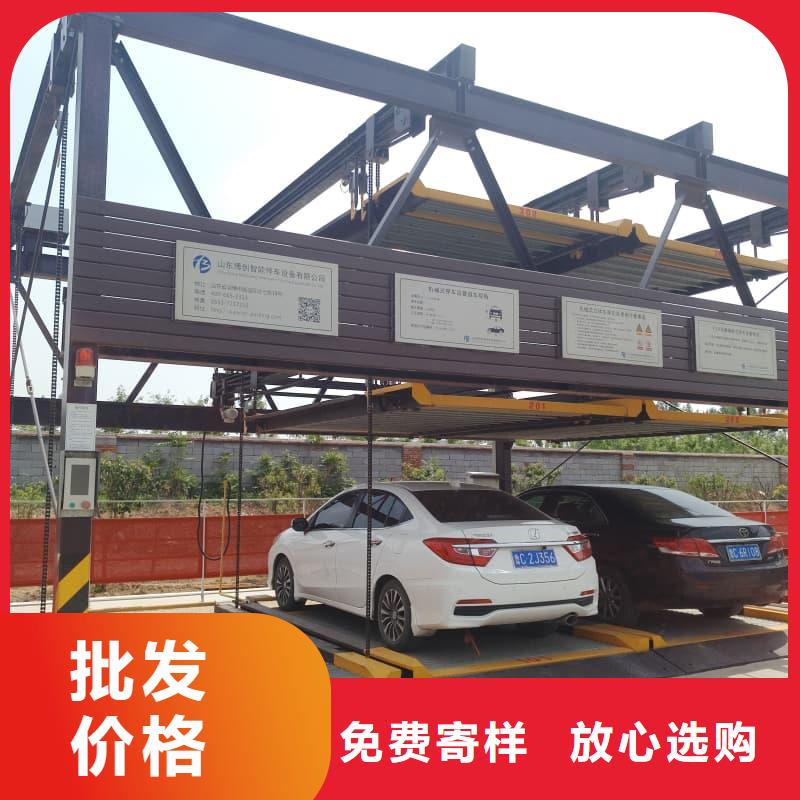 采购机械车位高度要求-现货充足有保障