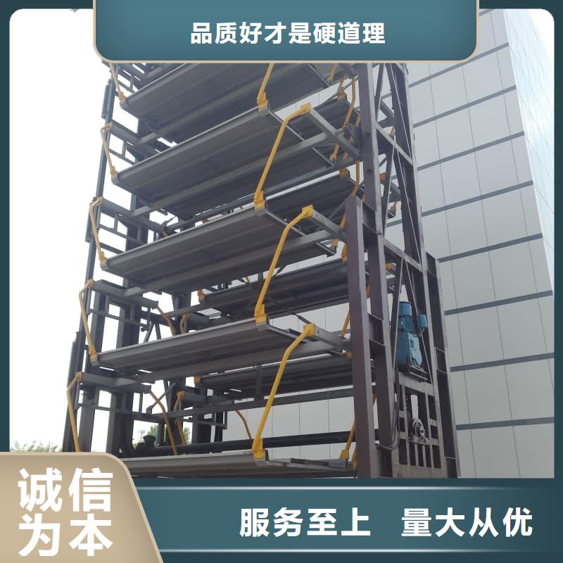 机械车位拆除的相关法规0元寄样