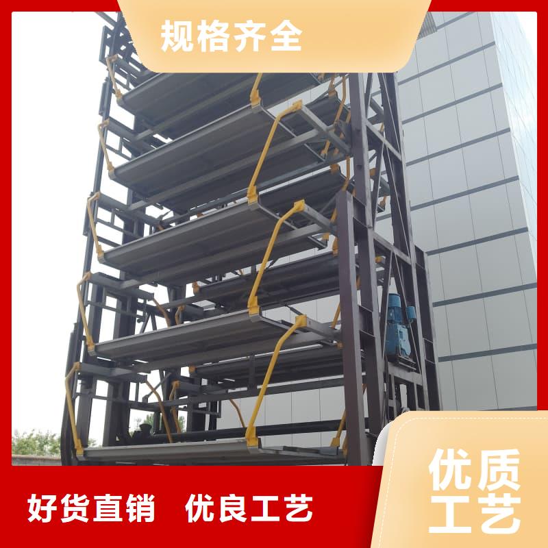 机械车位图片诚信经营