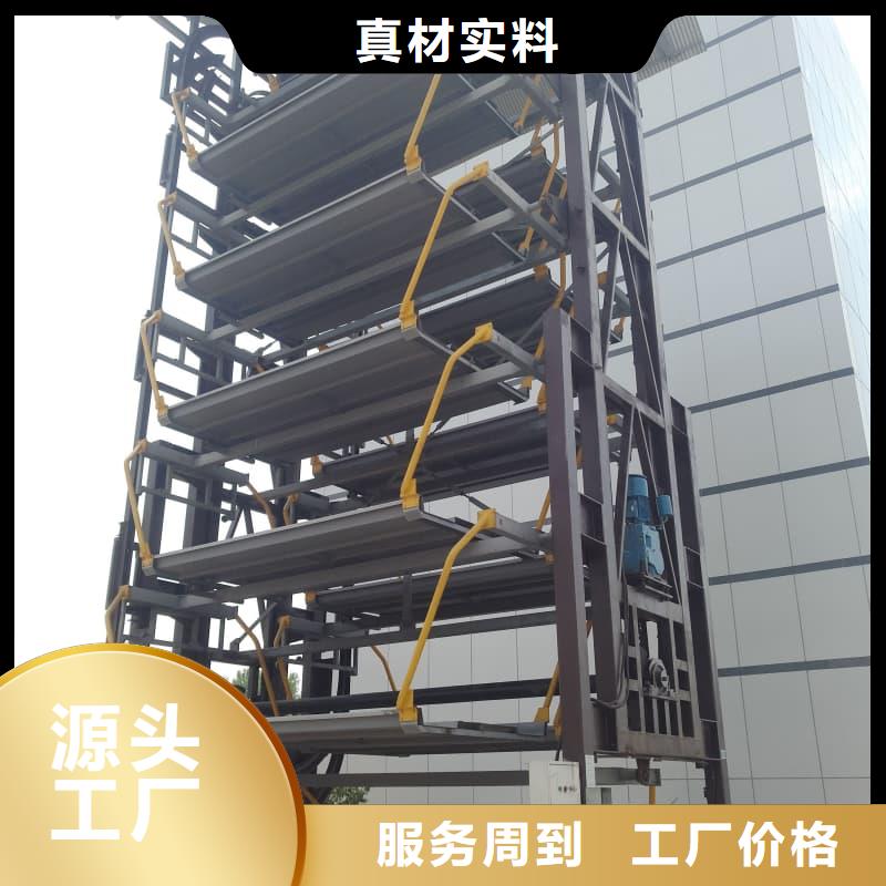 批发机械车位可以安装充电桩吗_诚信企业