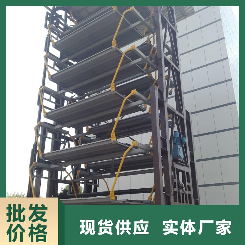 2025质优价廉#机械车位使用年限标准制造商#来图定制