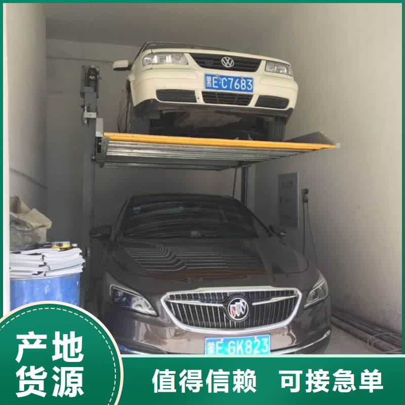 销售机械车位二层怎么下来_精选厂家