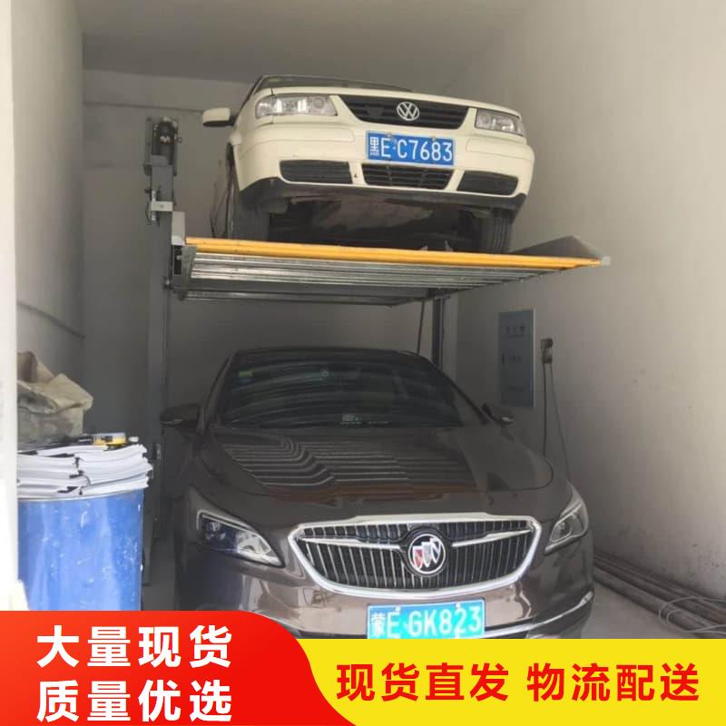 批发机械车位停车演示_生产厂家