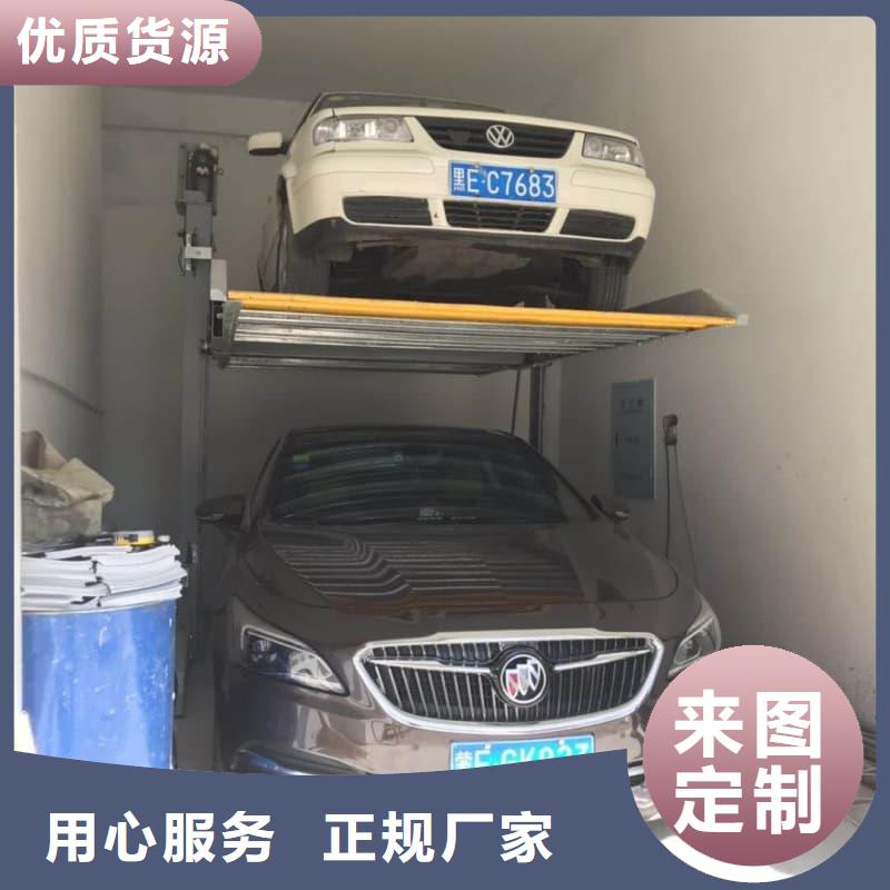 升降横移式立体车库优质供应商