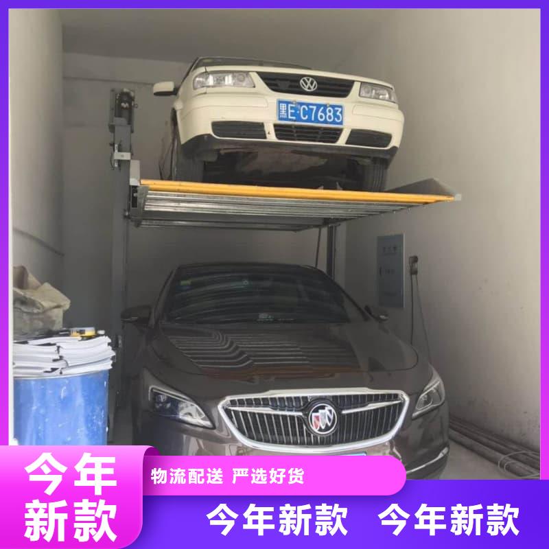 立体车库操作流程-立体车库操作流程现货