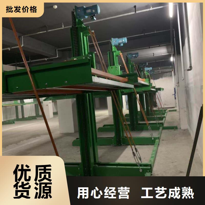 机械车位使用年限可在线咨询价格