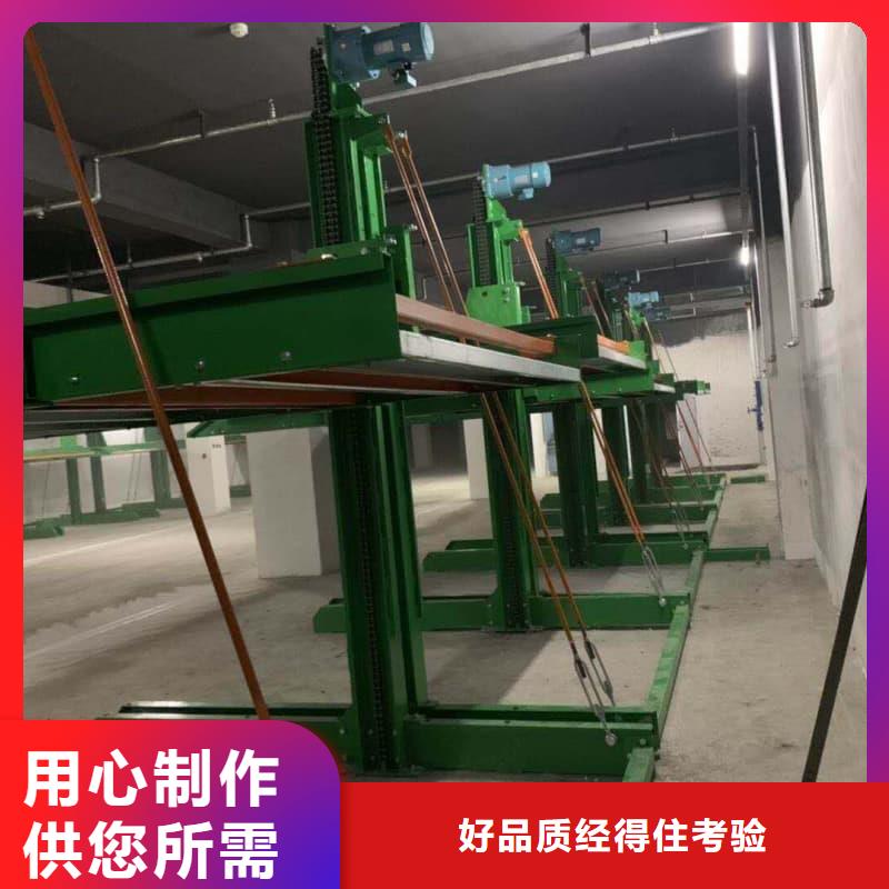 机械车位拆除的相关法规用途