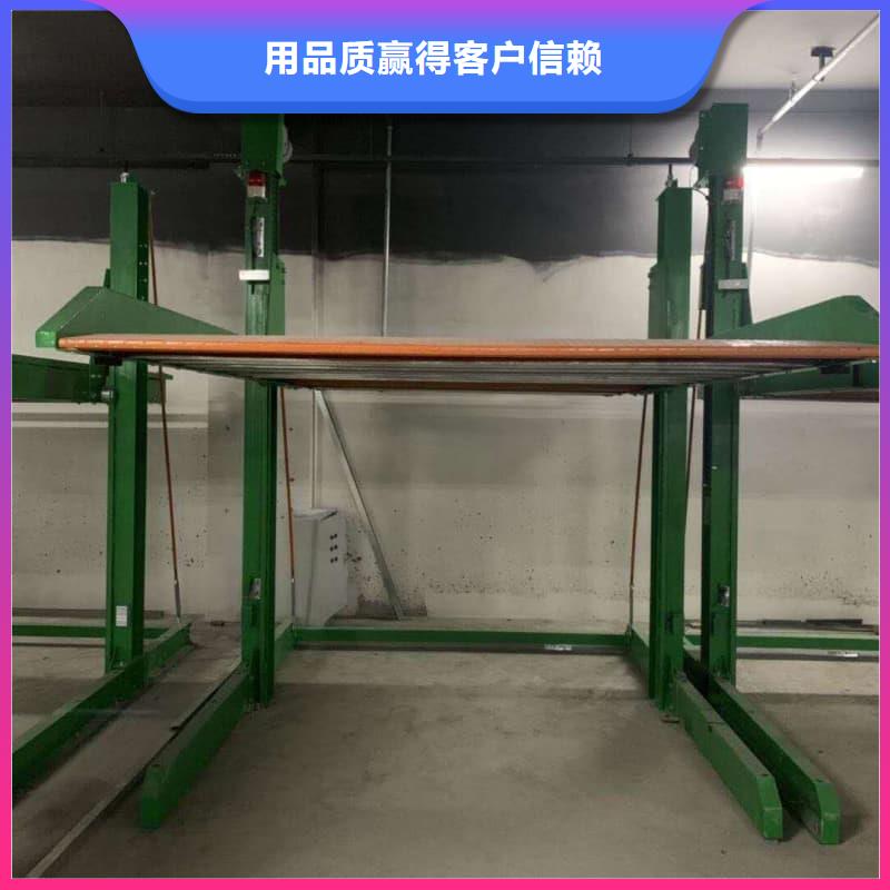 机械车位停车演示厂家服务热线
