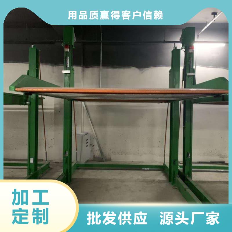 机械车位拆除的相关法规包邮现货直销