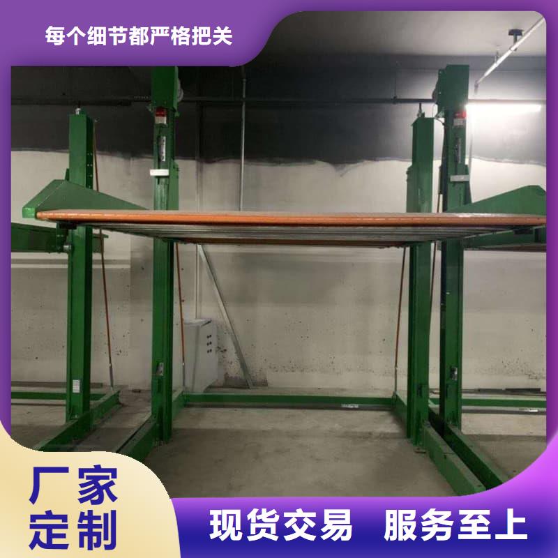 机械车位可以买卖吗