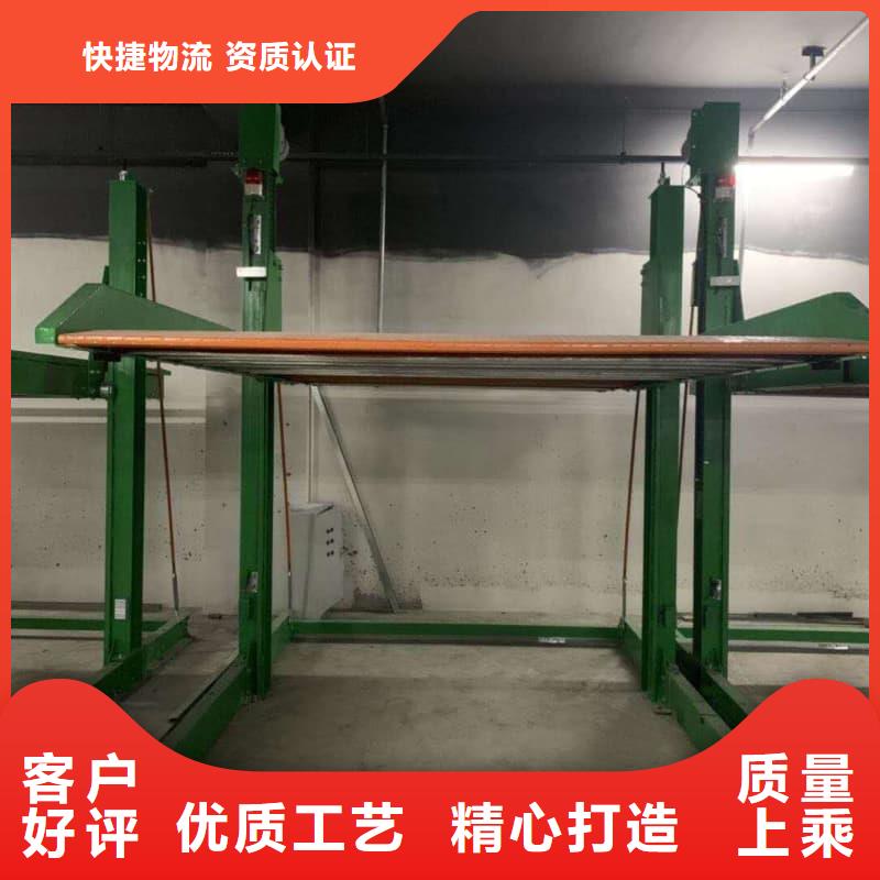 机械车位二层怎么下来生产、运输、安装