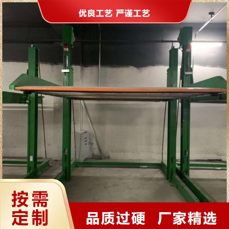 机械车位属于特种设备吗报价