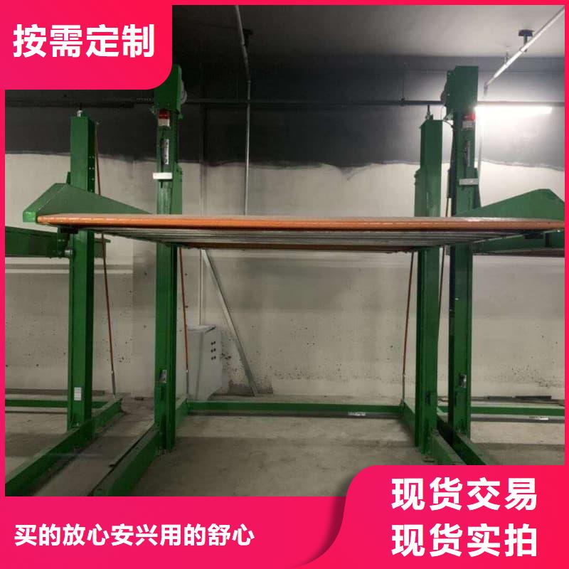 #机械车位使用年限厂家