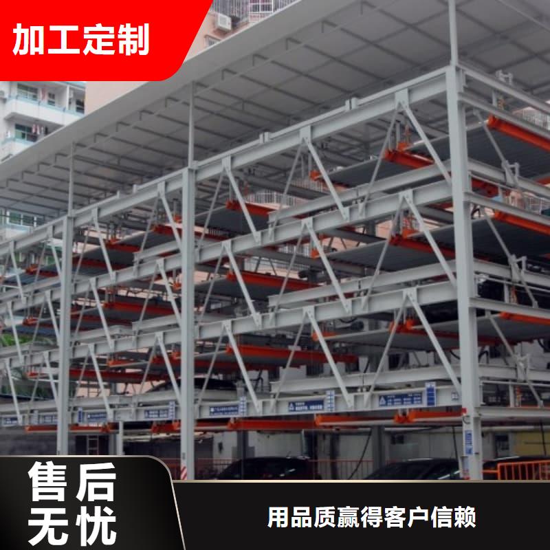 销售机械车位寿命到了谁换_诚信厂家