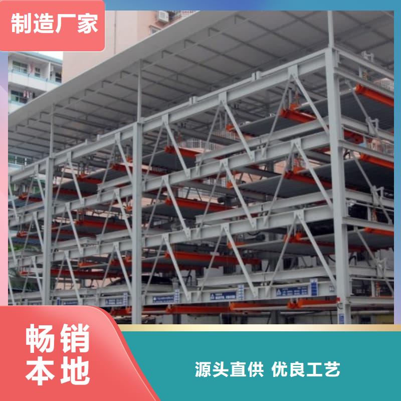 机械车位二层怎么下来采购热线