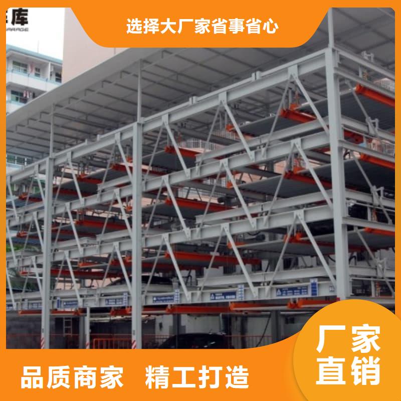 机械车位停车演示实业厂家