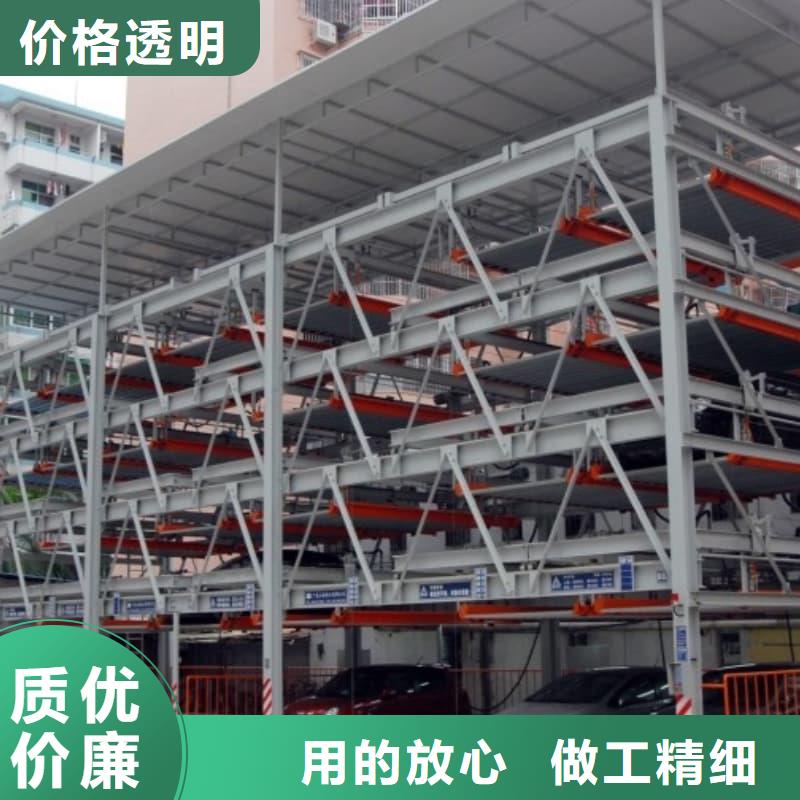 立体车库回收源头供应商