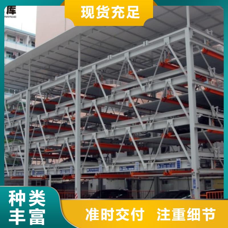 升降车位多少钱一台-升降车位多少钱一台重信誉厂家