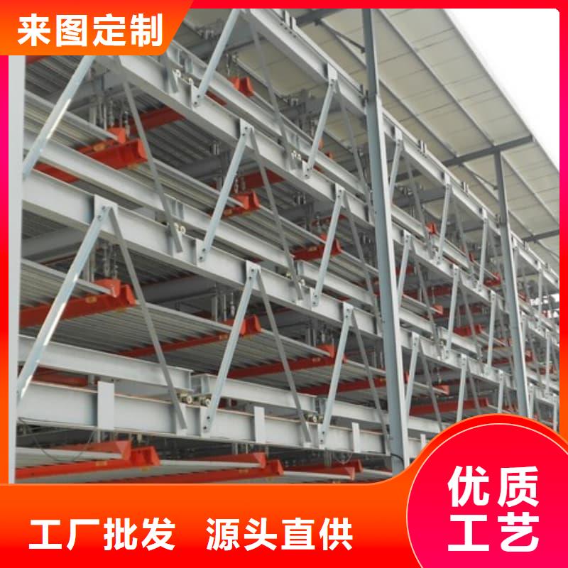 生产机械车位的标准尺寸是多少的公司