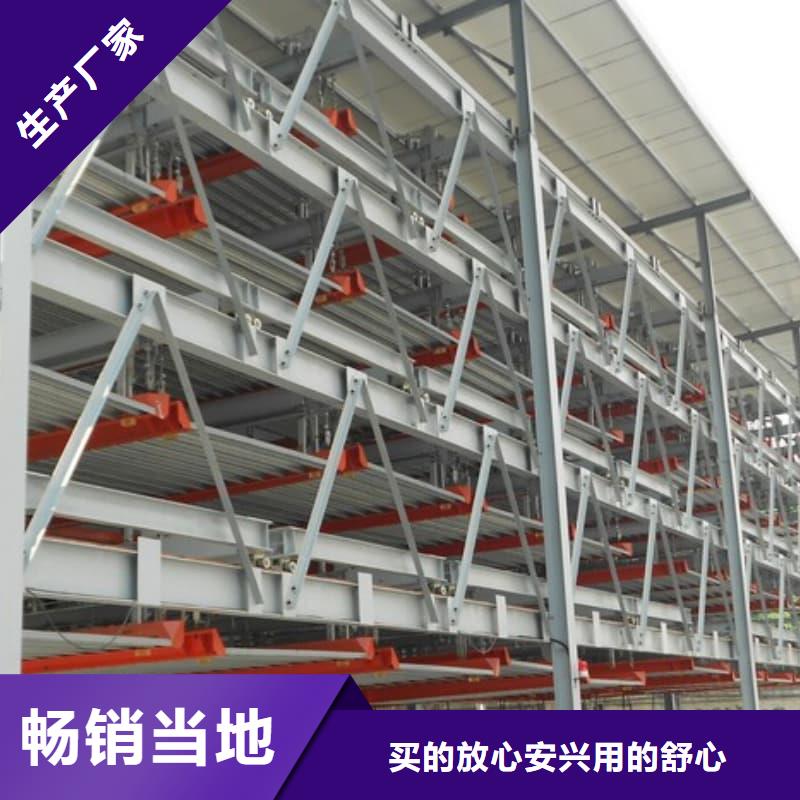 规格齐全的机械车位的标准尺寸是多少基地