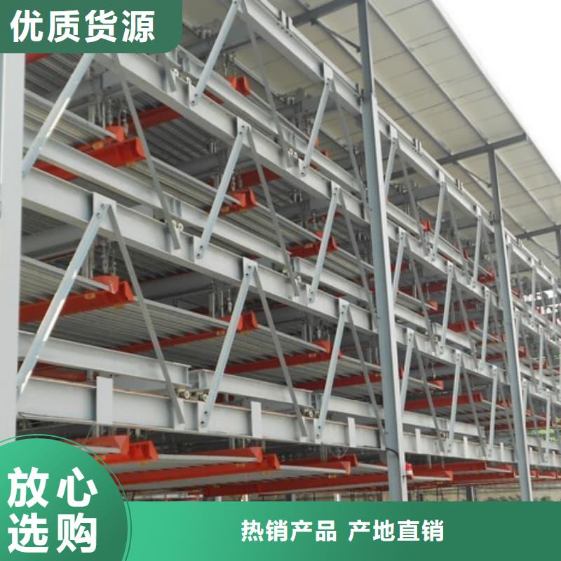 立体车库工作原理视频-实力厂家