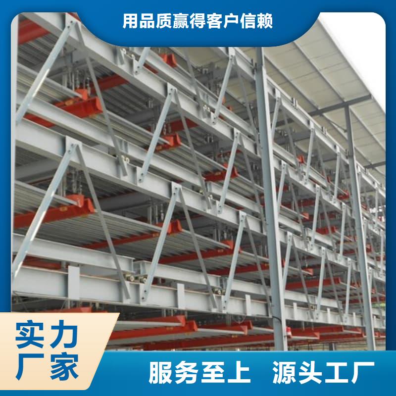 立体车库原理动态图厂家供应批发