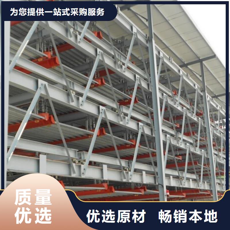 机械车位标准 标准全国施工